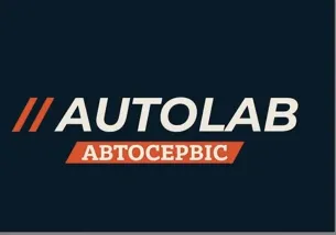 СТО AutoLab